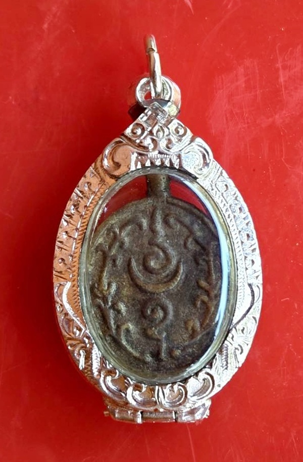 Waning Crescent Moon - Sacred Crescent Amulet Reference